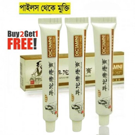 Hemorrhoids Cream (3 পিস 600 টাকা ফুল কোর্স)  (1 পিস 300  টাকা)