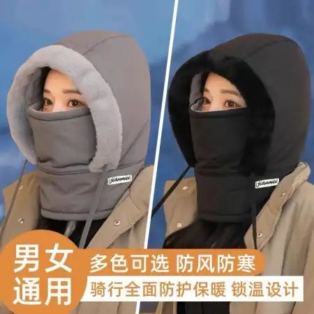 2Pcs Winter Thick Warm Hat with Earflaps - [Ash / Black]